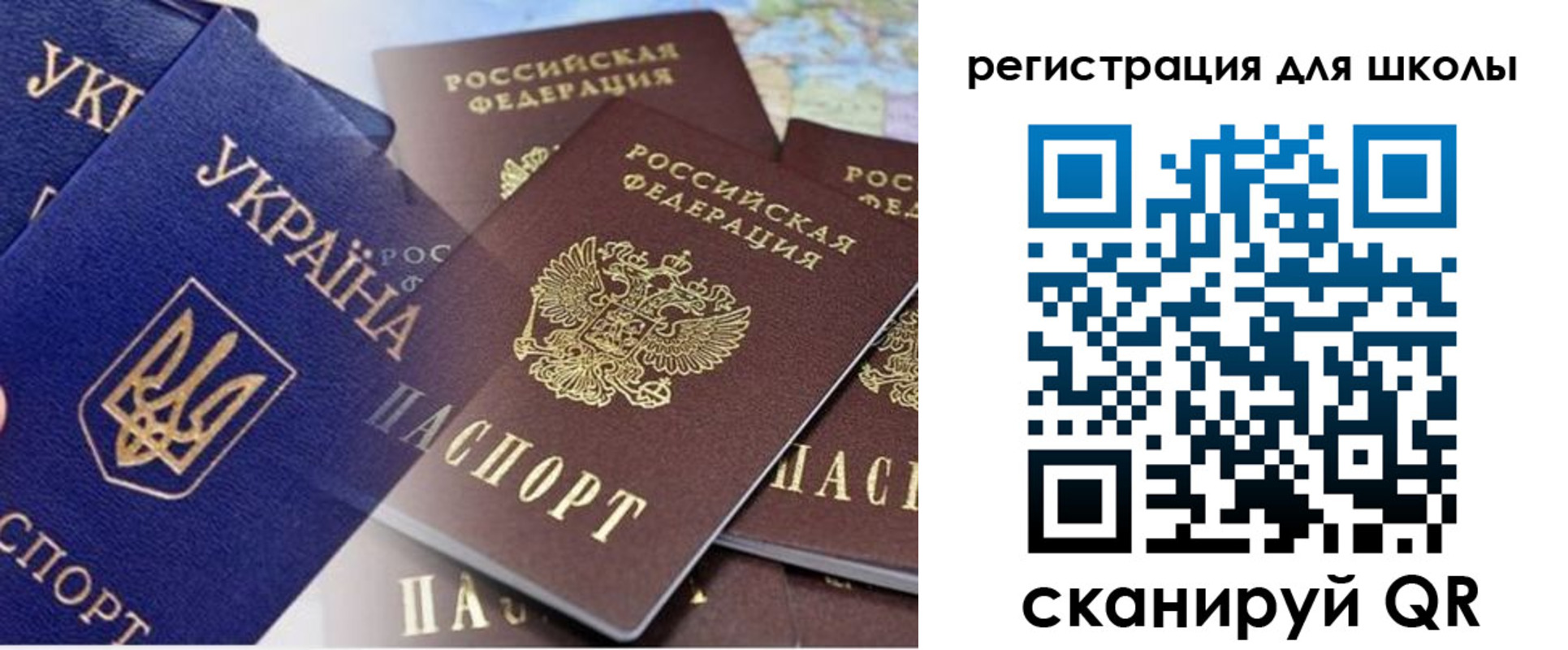 регистрация в Мурманской области